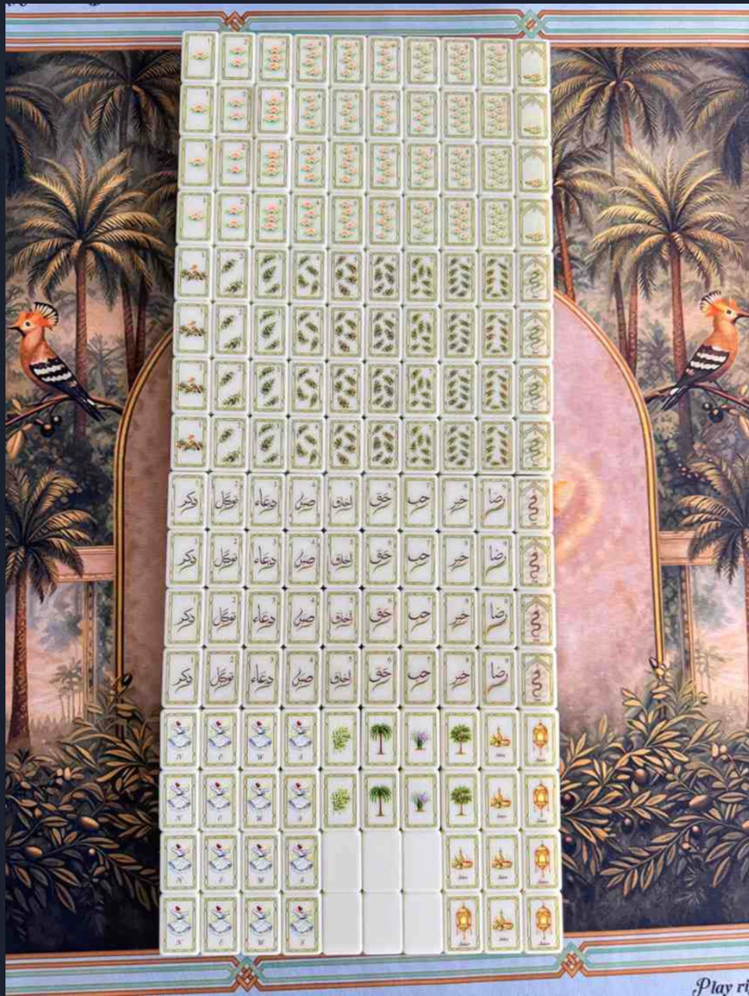 Tiles